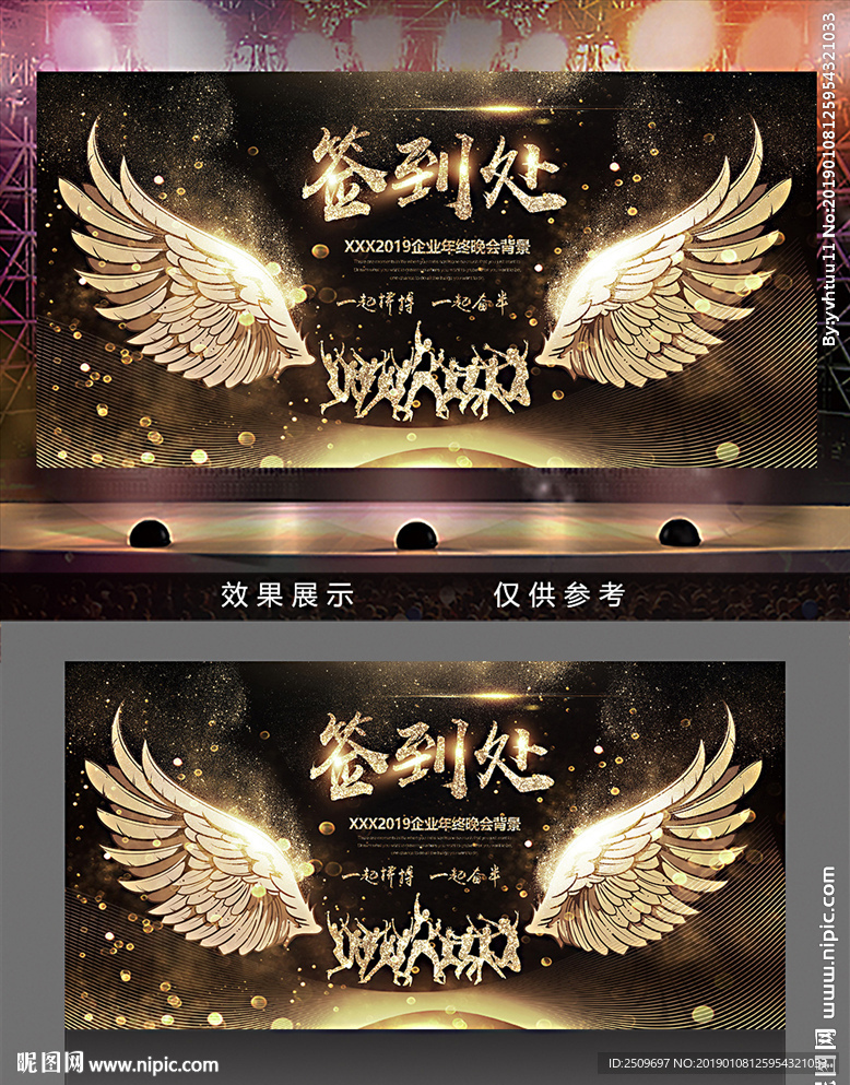 创意2019猪年金色翅膀背景板