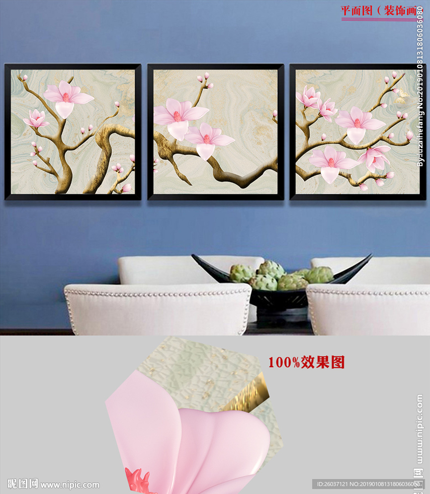 新中式意境浮雕立体玉兰花装饰画