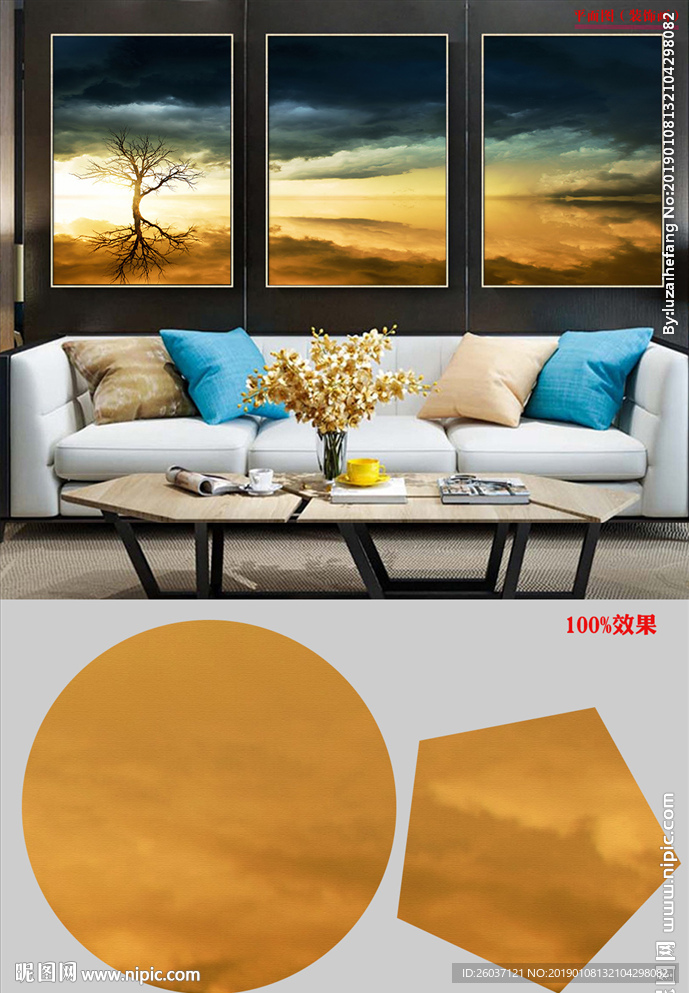 北欧简约大树意境风景装饰画