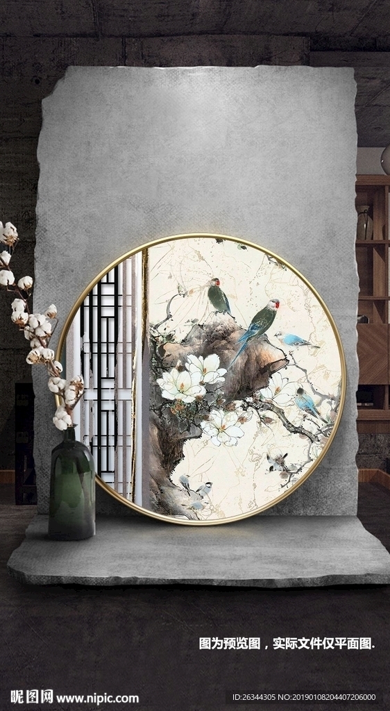 新中式中国风花鸟圆形装饰画