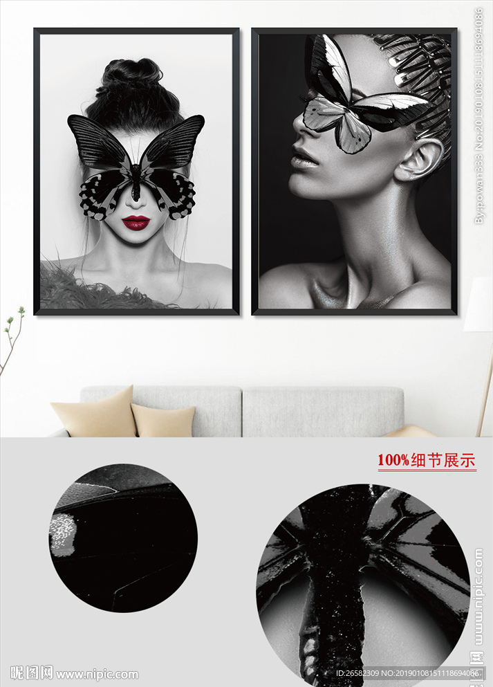 北欧抽象黑白美女蝴蝶艺术装饰画