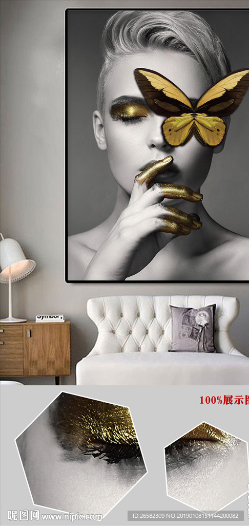 北欧黑白美女金色蝴蝶艺术装饰画