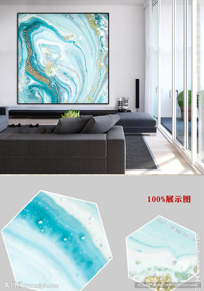 欧式金色山峰纹理图案无框画