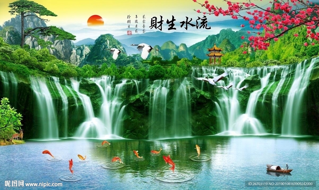 新款山水画流水生财背景墙