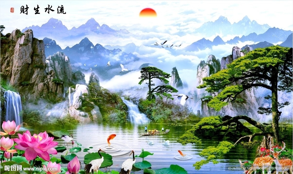 新款山水画流水生财背景墙