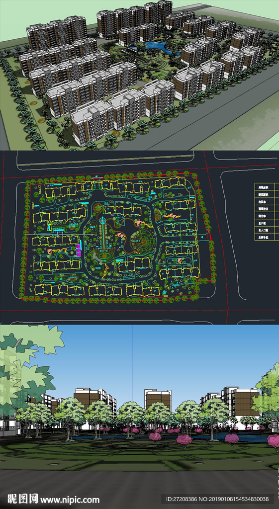 小区规划草图大师模型含CAD图