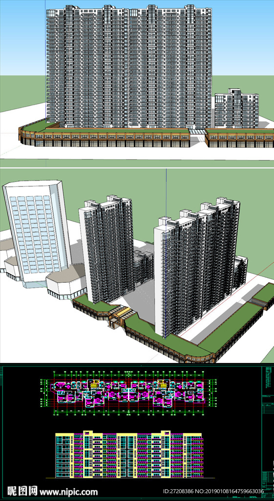 高层住宅草图SU模型含CAD图