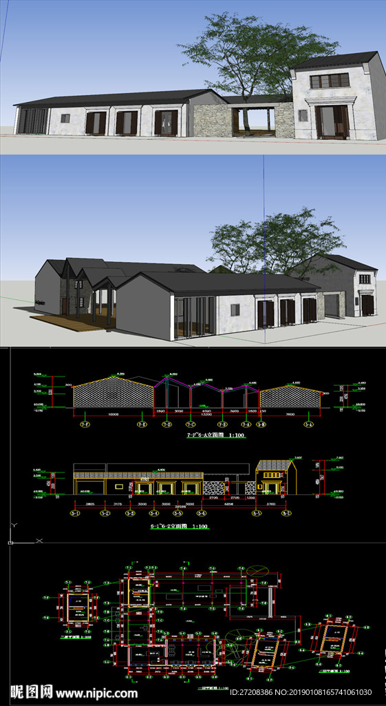 展览厅草图大师SU模型含CAD