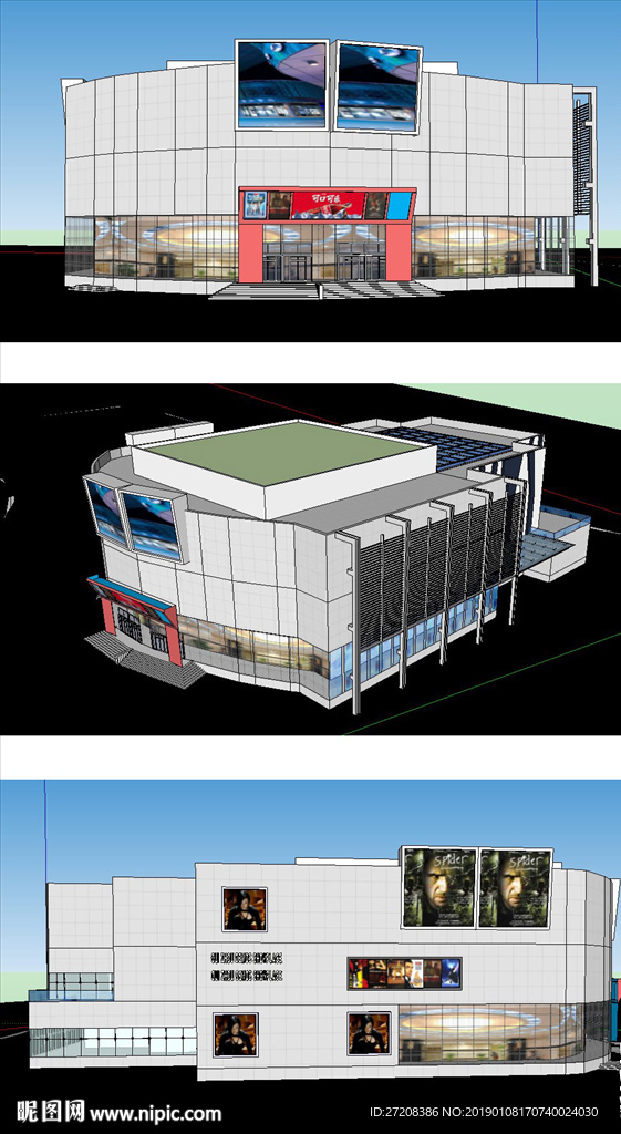 影视中心草图SU模型含CAD图