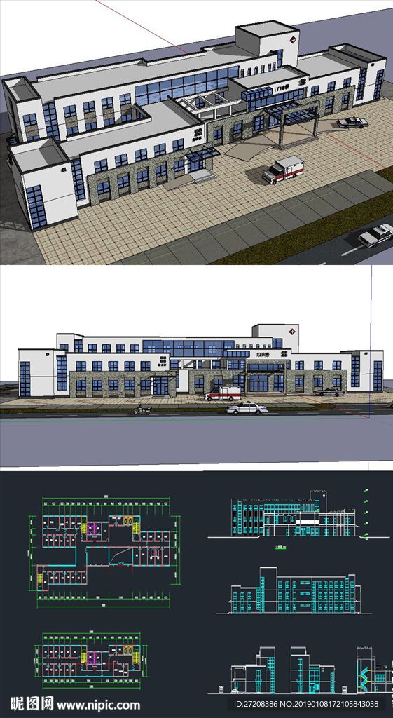 养老建筑草图SU模型含CAD图