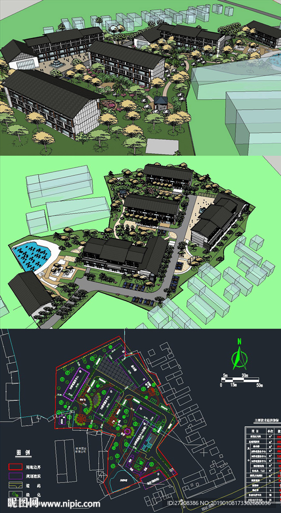 养老建筑草图SU模型含CAD图
