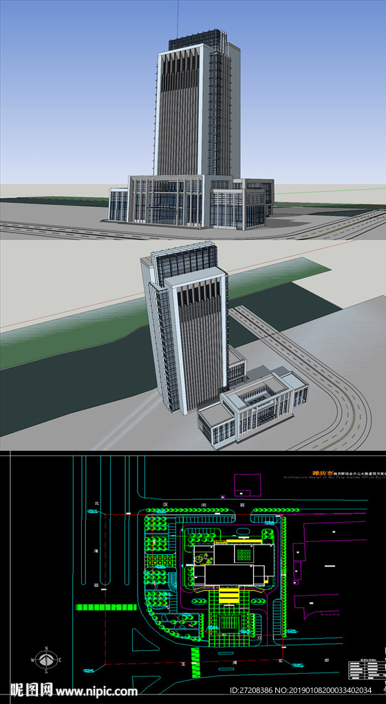 银行建筑草图SU模型含CAD图