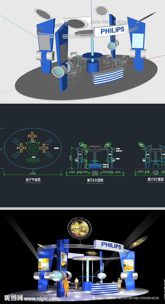 照明器具展厅草图模型含CAD图