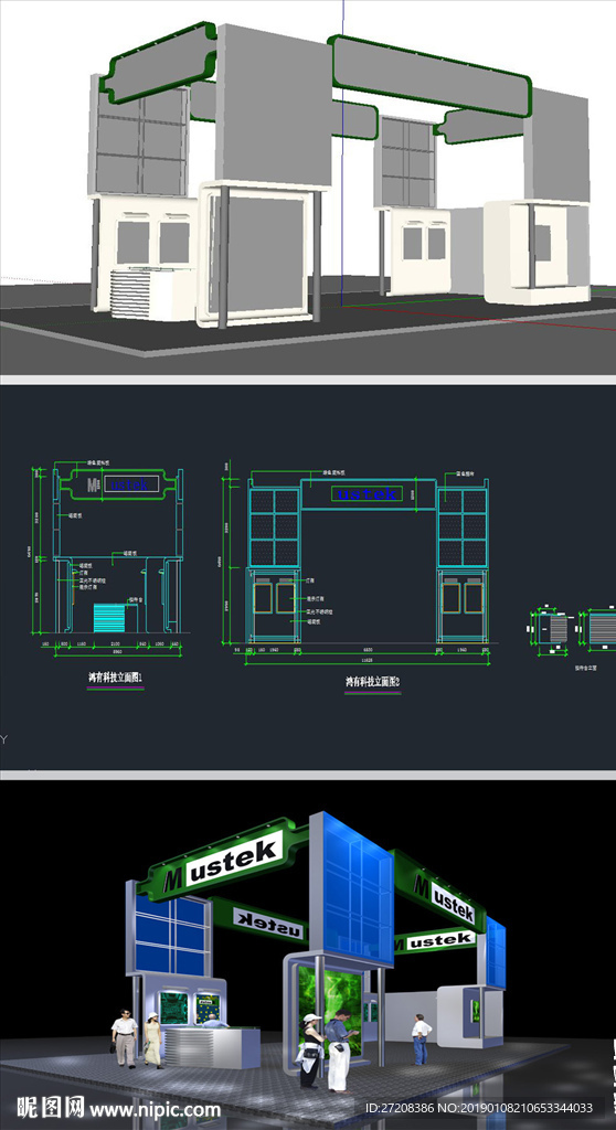 科技展厅草图模型含CAD图