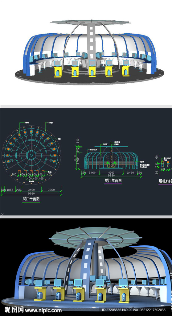 电脑展厅草图大师含CAD图