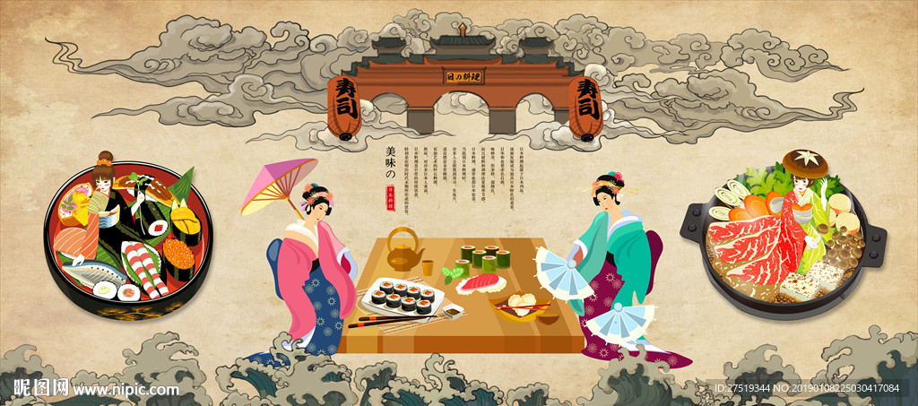 日本料理背景墙