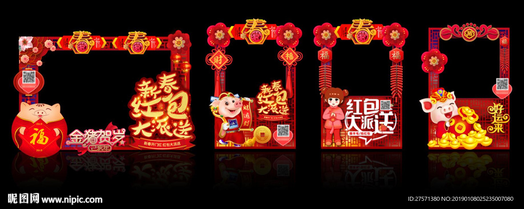 拍照框