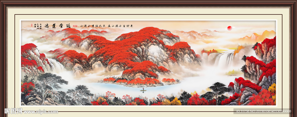 鸿运当头