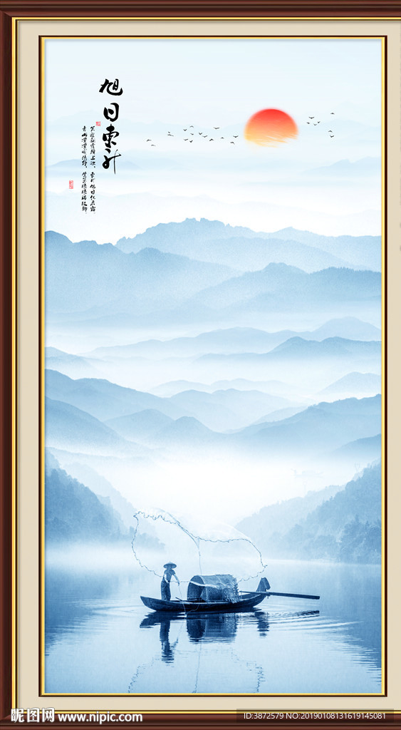 水墨山水
