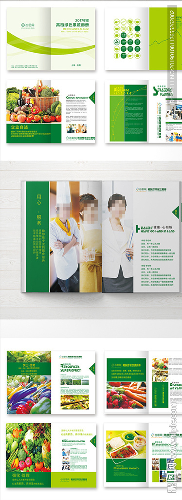 画册 杂志 刊物 版式 设计图