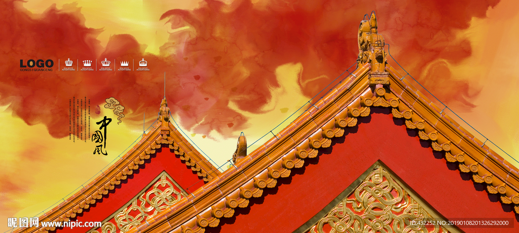 古建筑