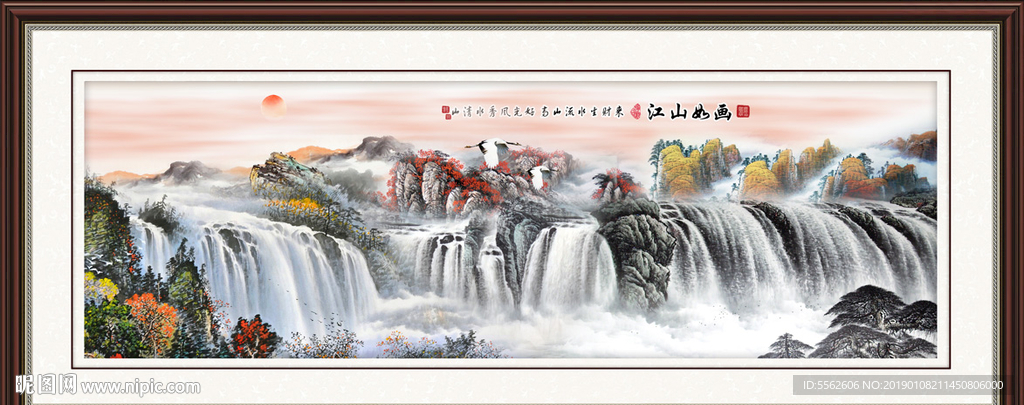 国画