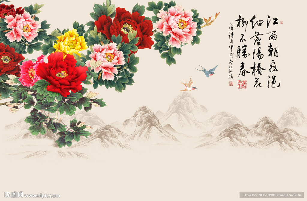 中式牡丹花