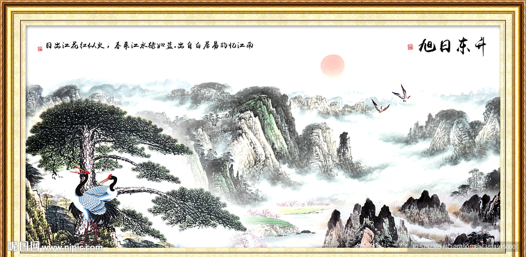 迎客松