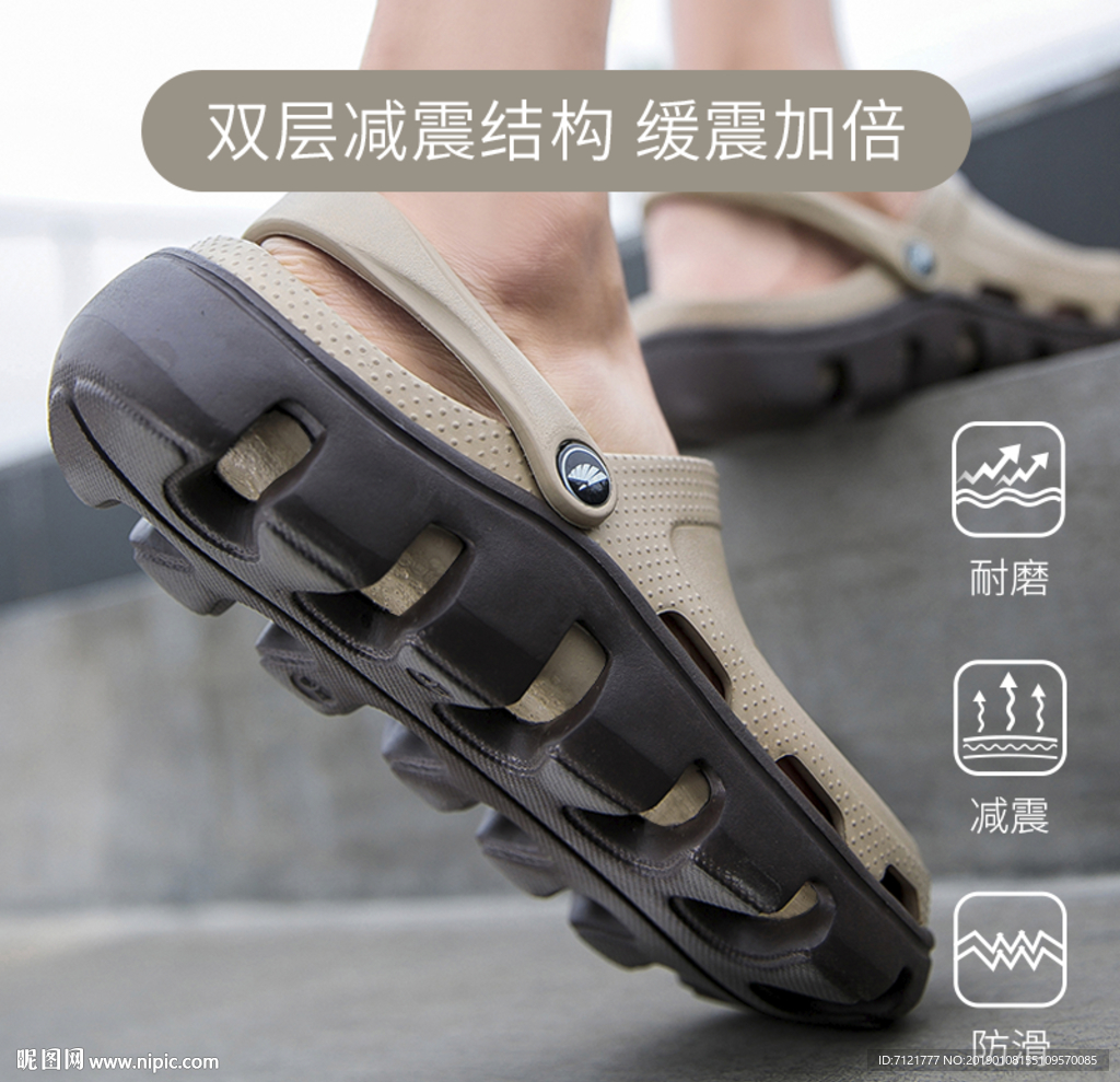 减震鞋子