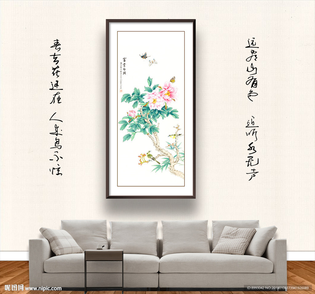 国画牡丹
