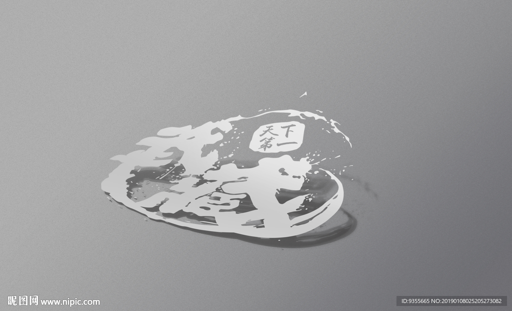 LOGO样机