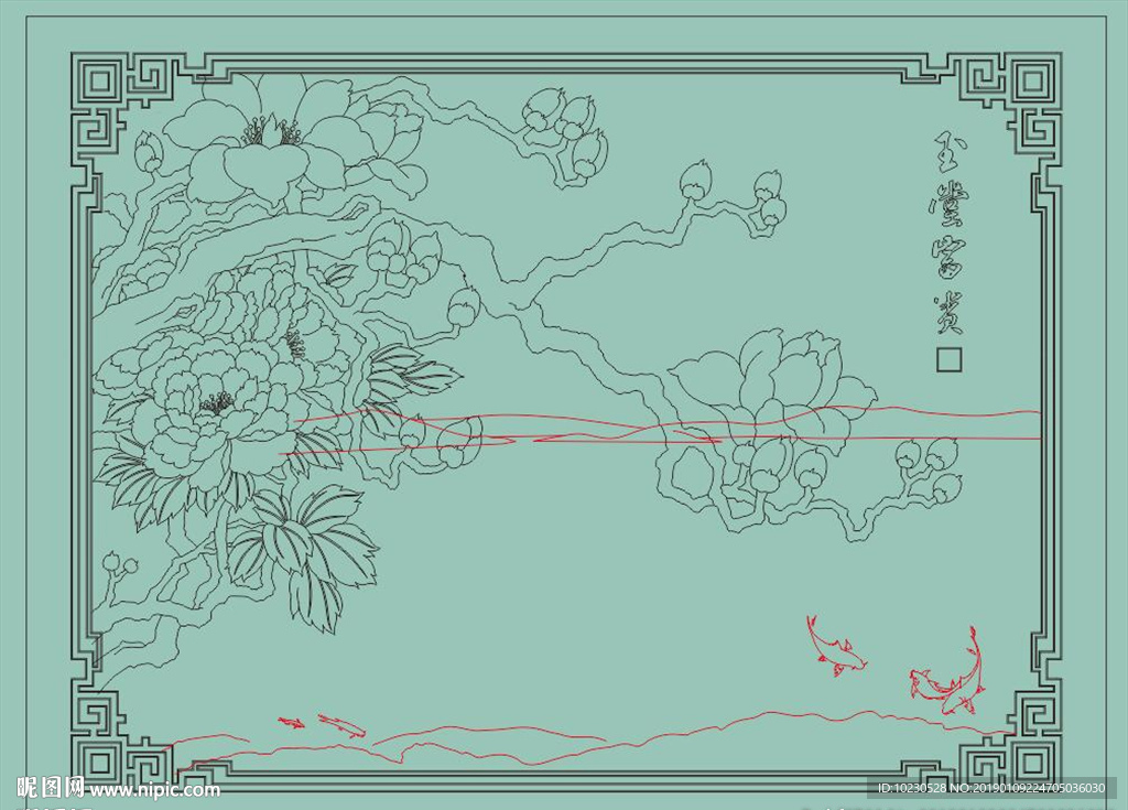 玉堂富贵