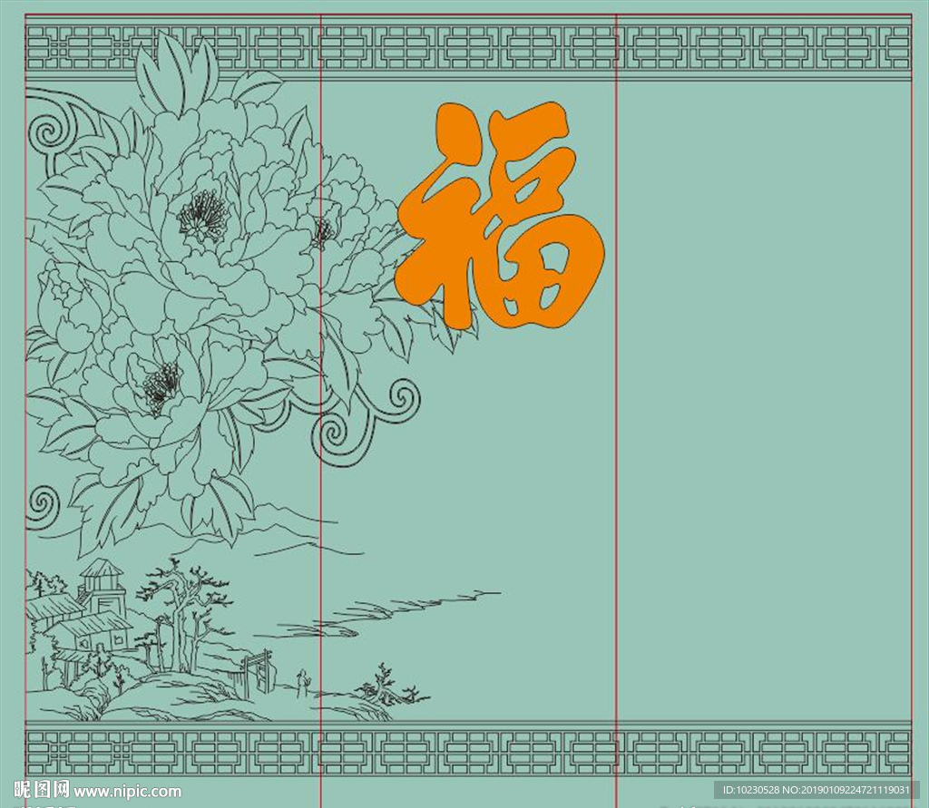 牡丹福