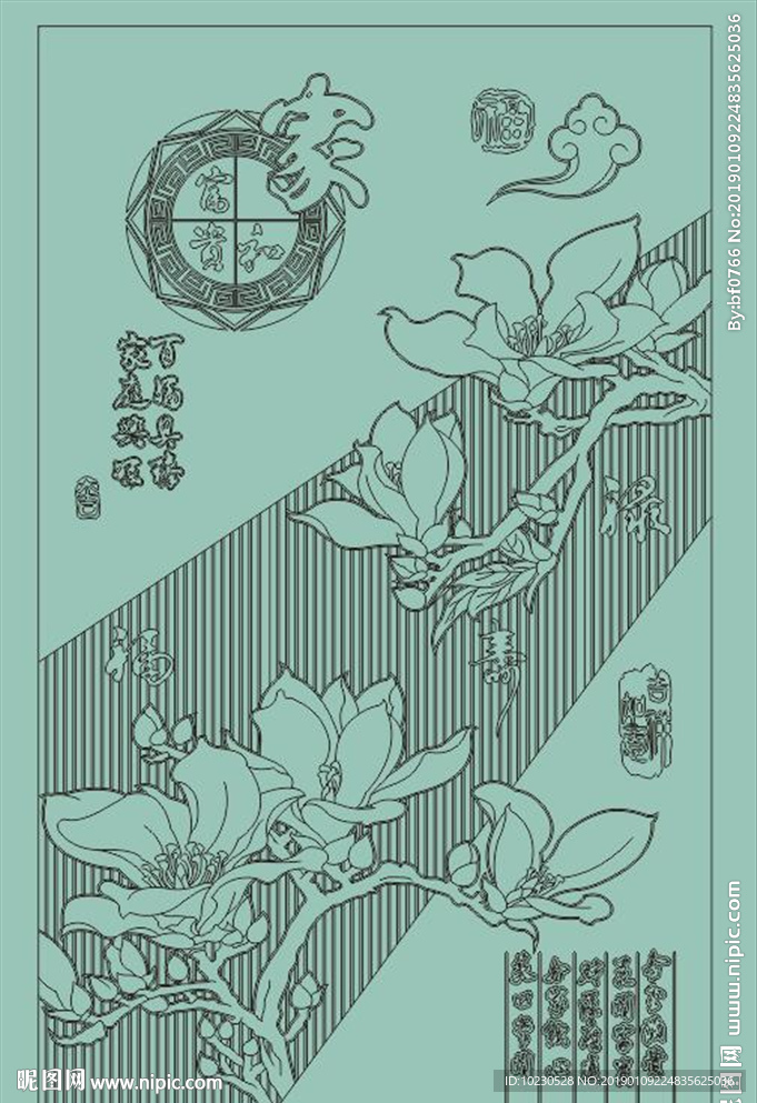 家和富贵