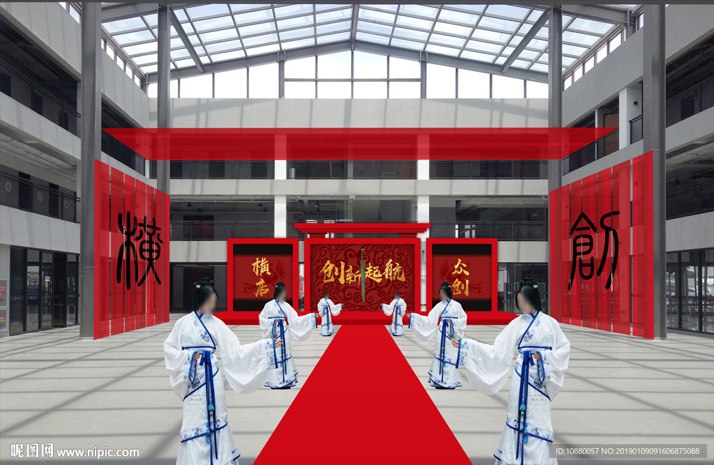中式开业仪式效果图设计
