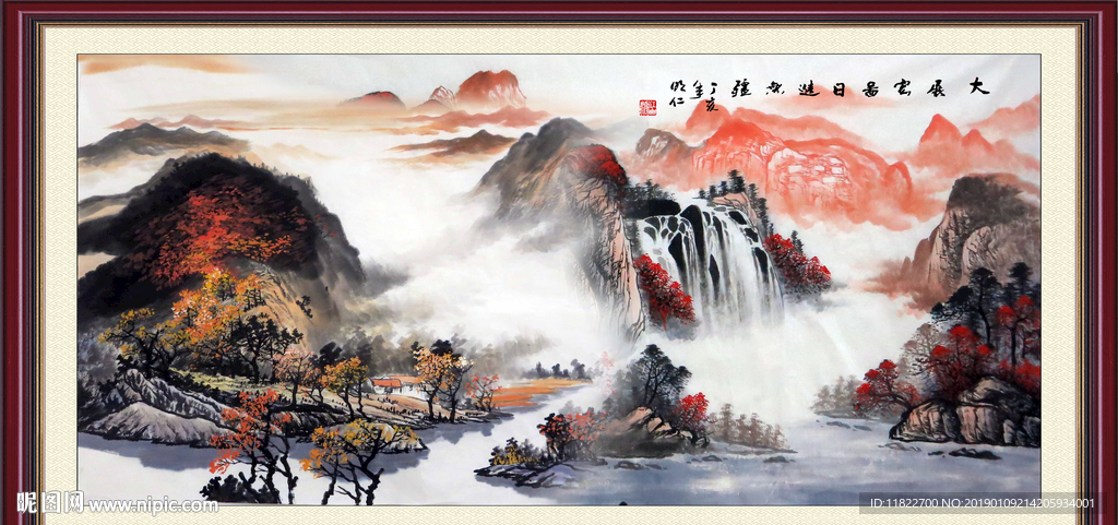 中堂画