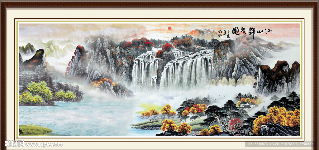 国画