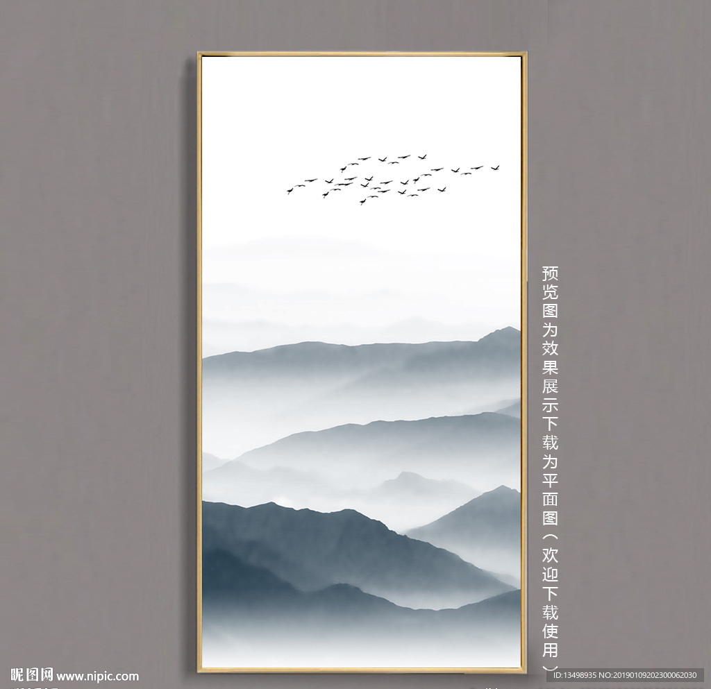 水墨山水画