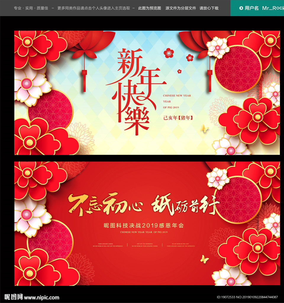 晚会