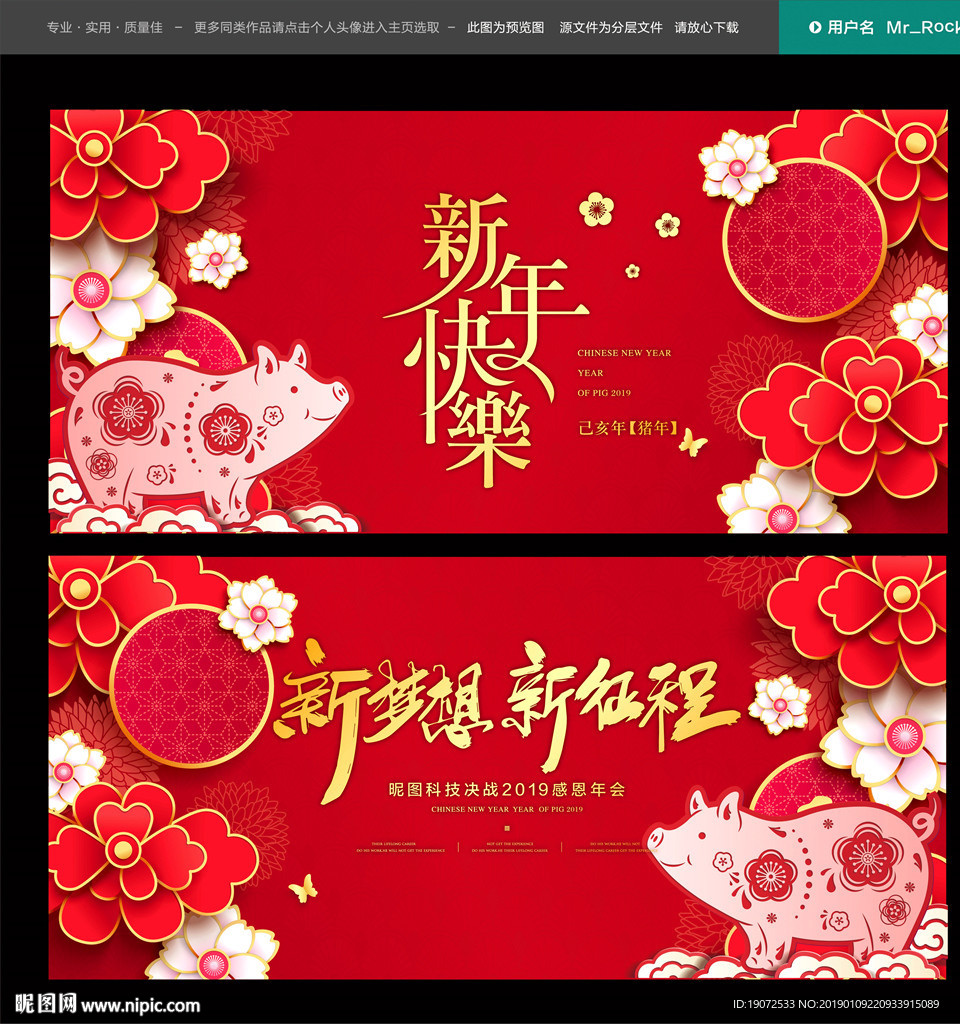 颁奖
