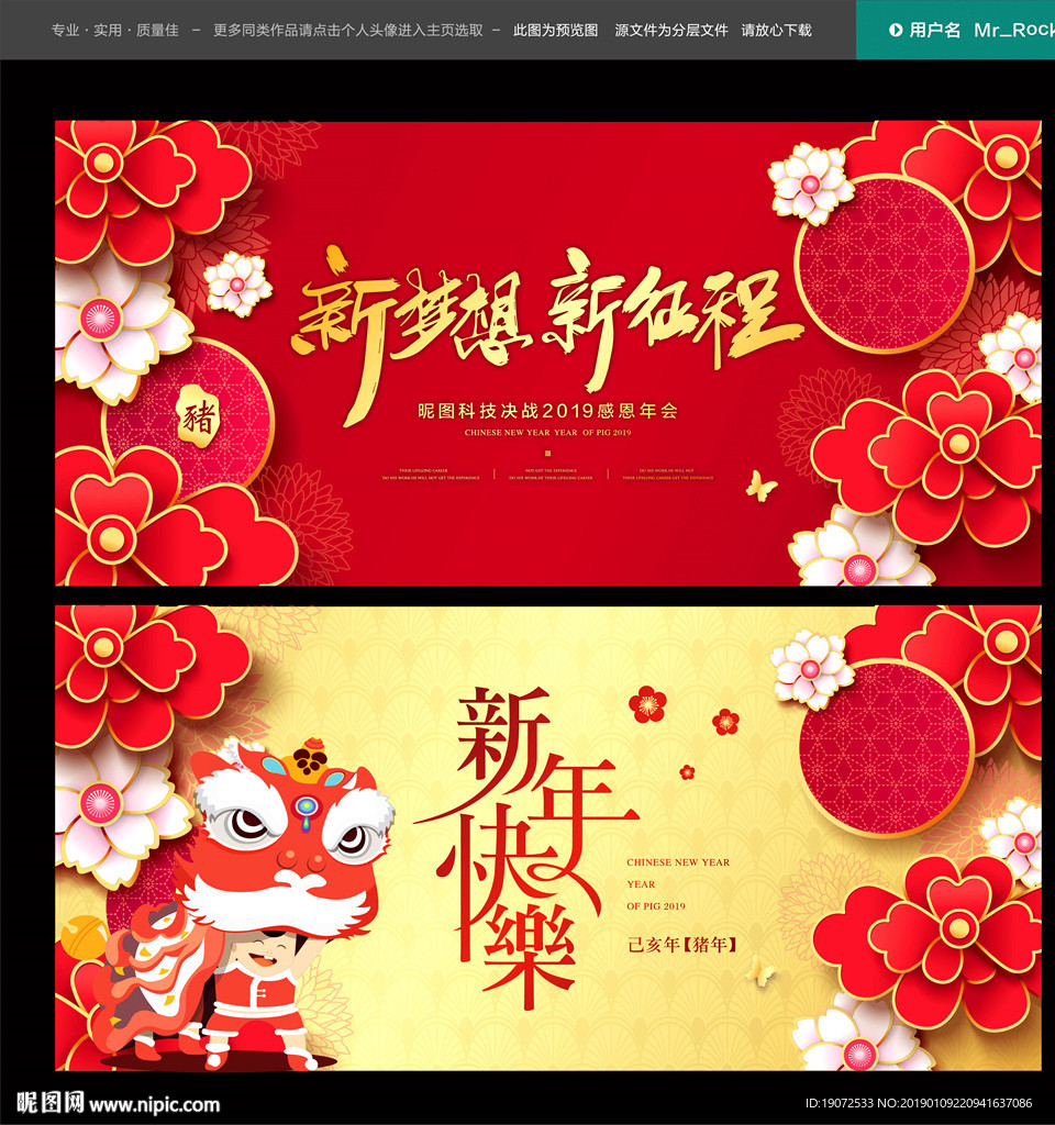 晚会