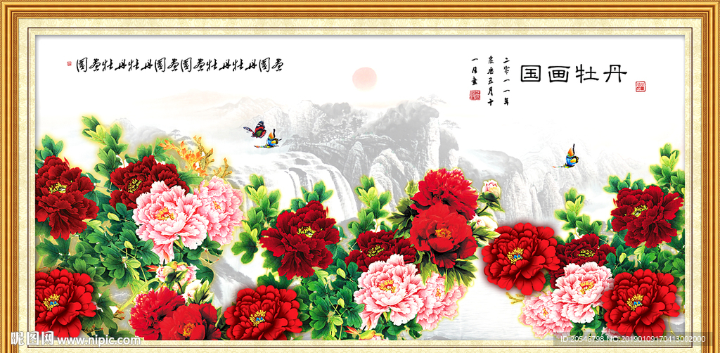 国画牡丹