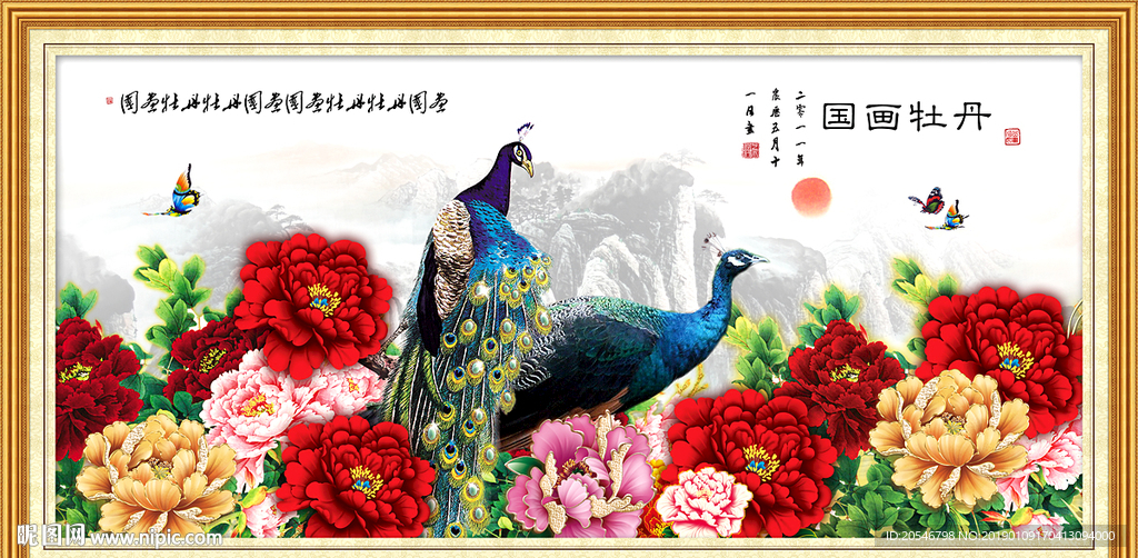 牡丹装饰画