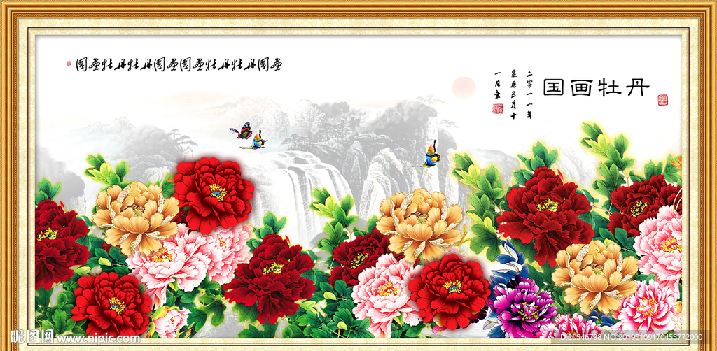 牡丹花