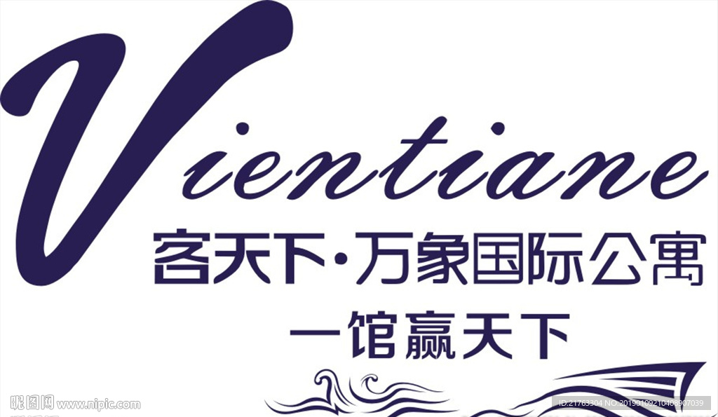 LOGO万象