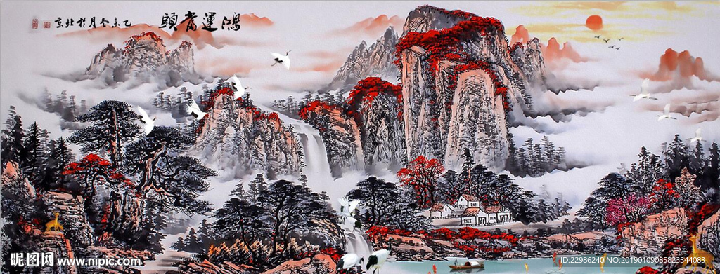 鸿运当头水墨山水画国画装饰画图