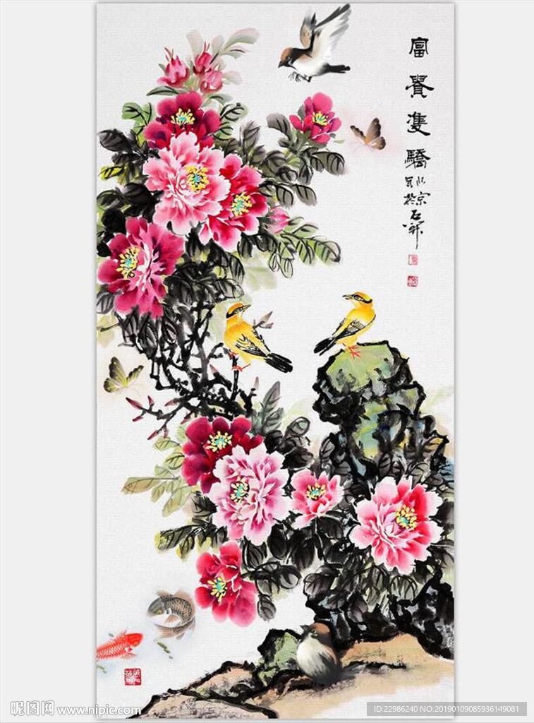国画牡丹中式花鸟画