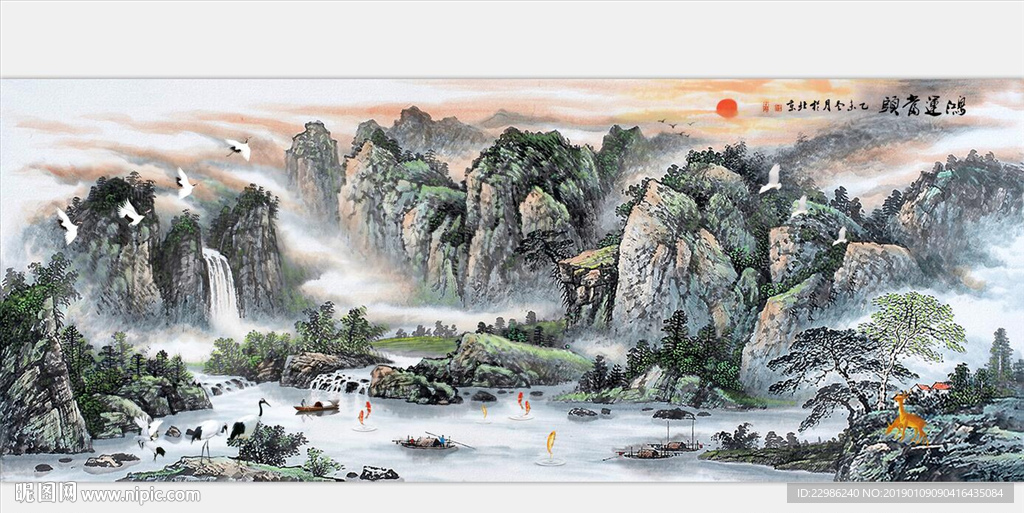 鸿运当头水墨山水画国画装饰画图