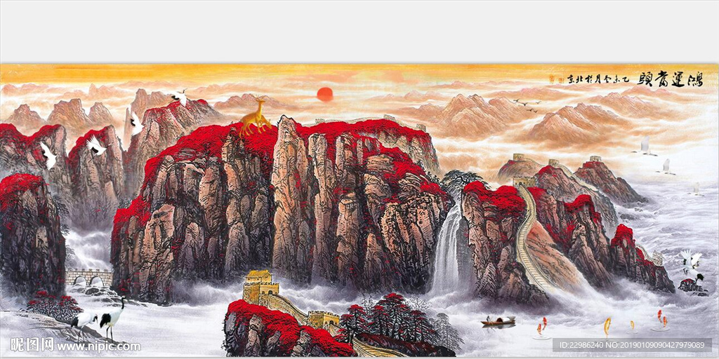 鸿运当头水墨山水画国画装饰画