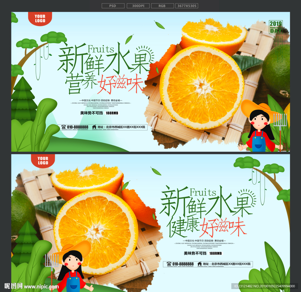 橙子